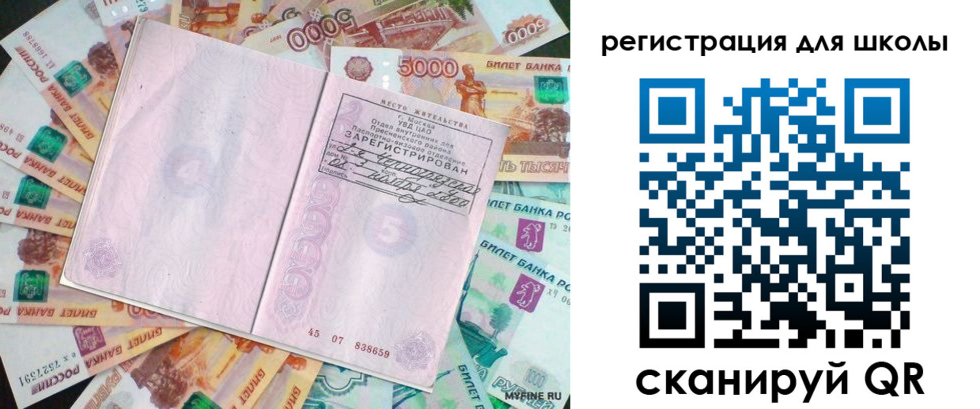 регистрация для дет. сада в Жирновске