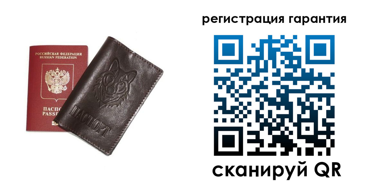 временная прописка в Жирновске