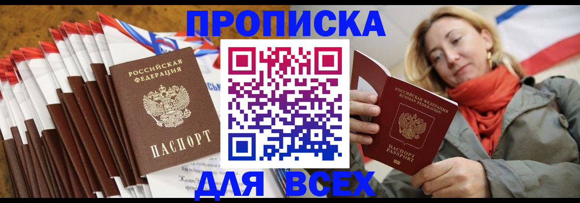 найти адрес прописки в Жирновске
